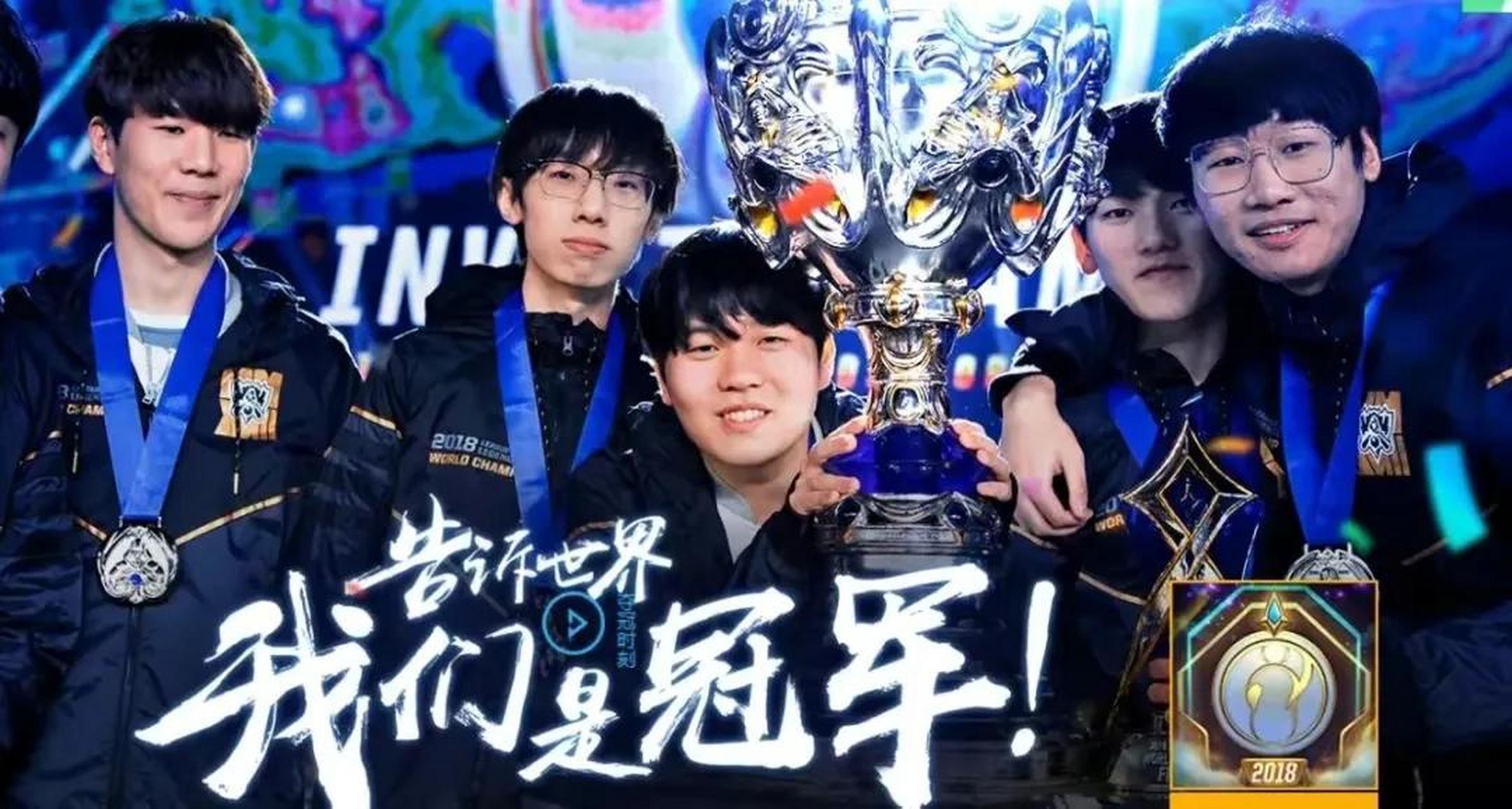 爱游戏平台下载-rookie去了几次世界赛