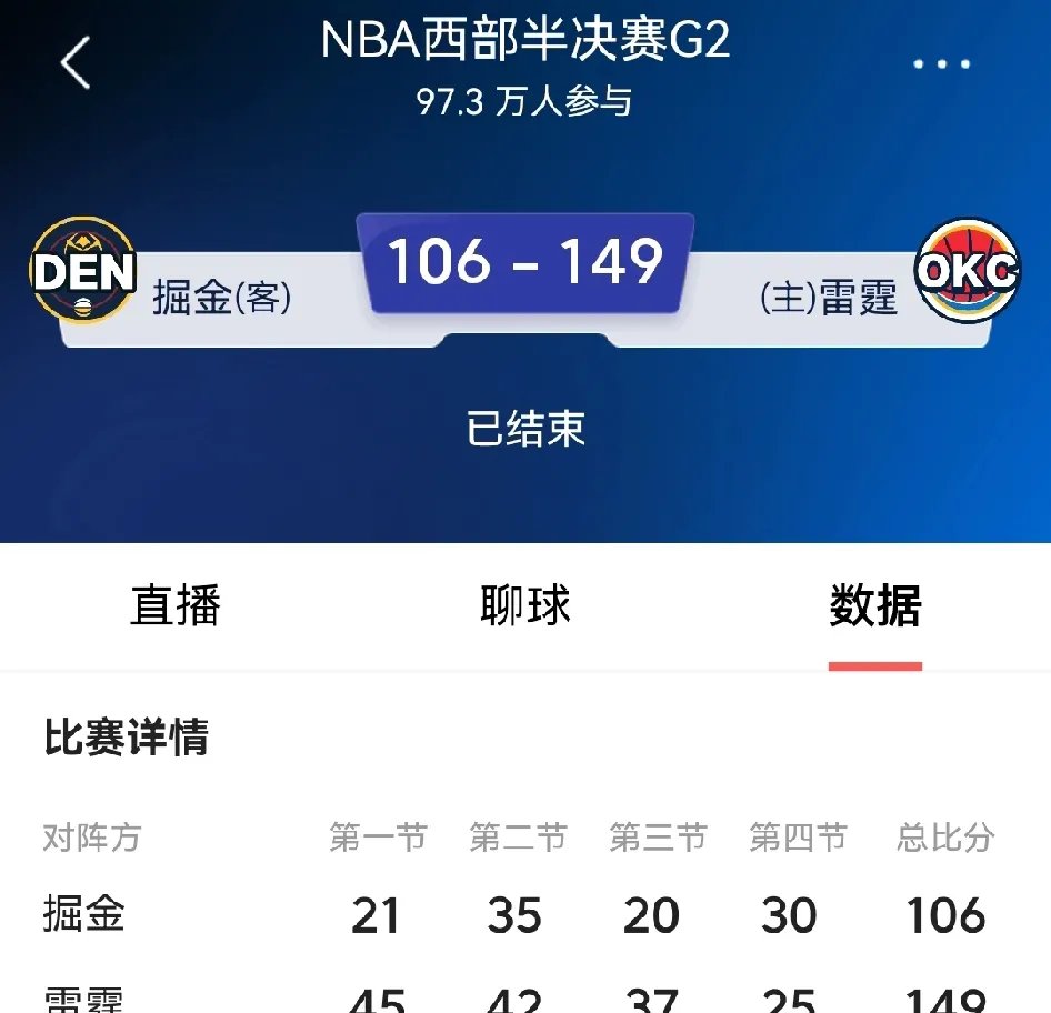 爱游戏平台下载-关于NBA常规赛倒计时，巴塞罗那关键战刷新队史纪录，细节引发关注，管理层满意，控场能力成焦点的信息